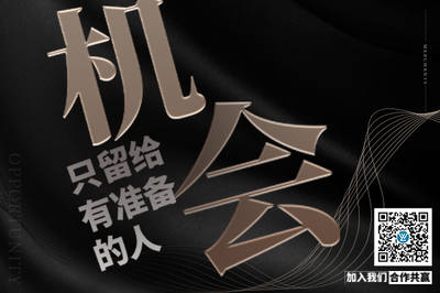 文具店創業指南 從選址到運營，打造成功的辦公用品驛站